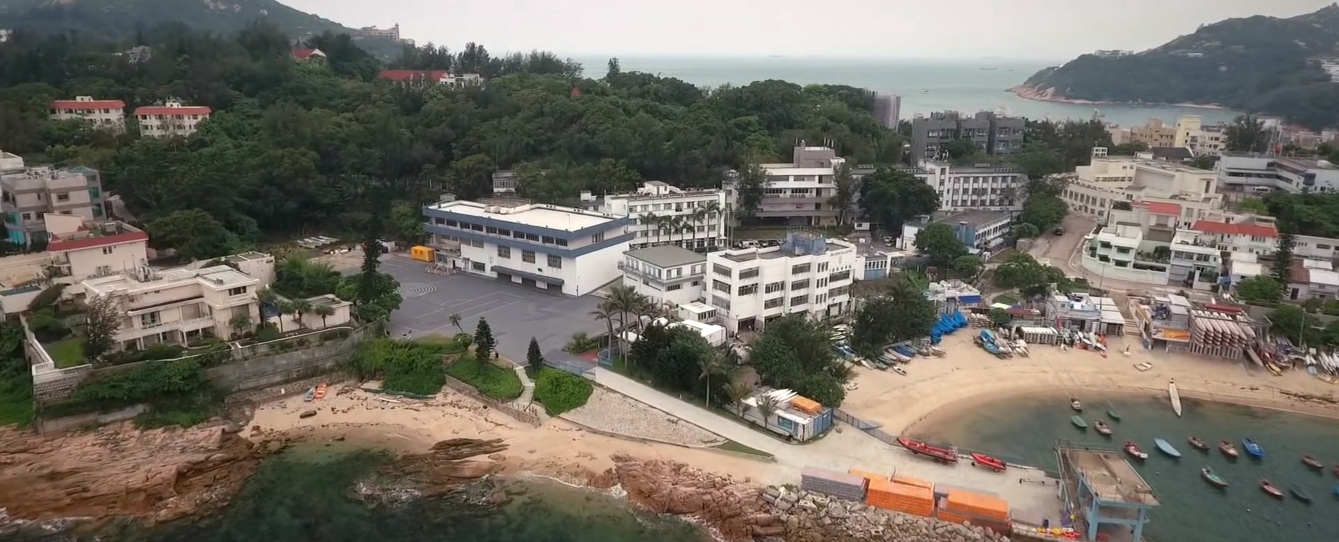 香港航海學校 Hong Kong Sea School