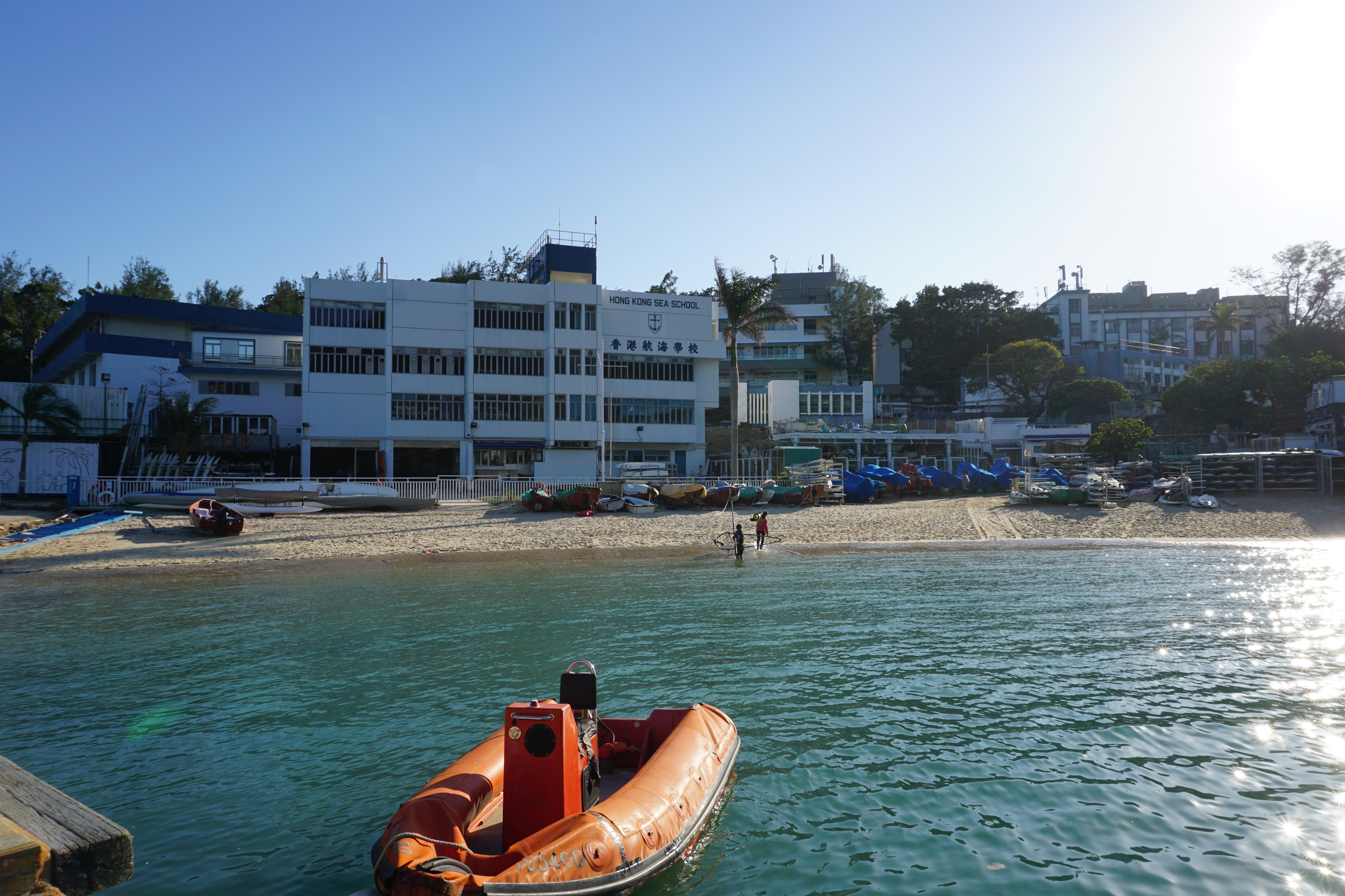 香港航海學校 Hong Kong Sea School